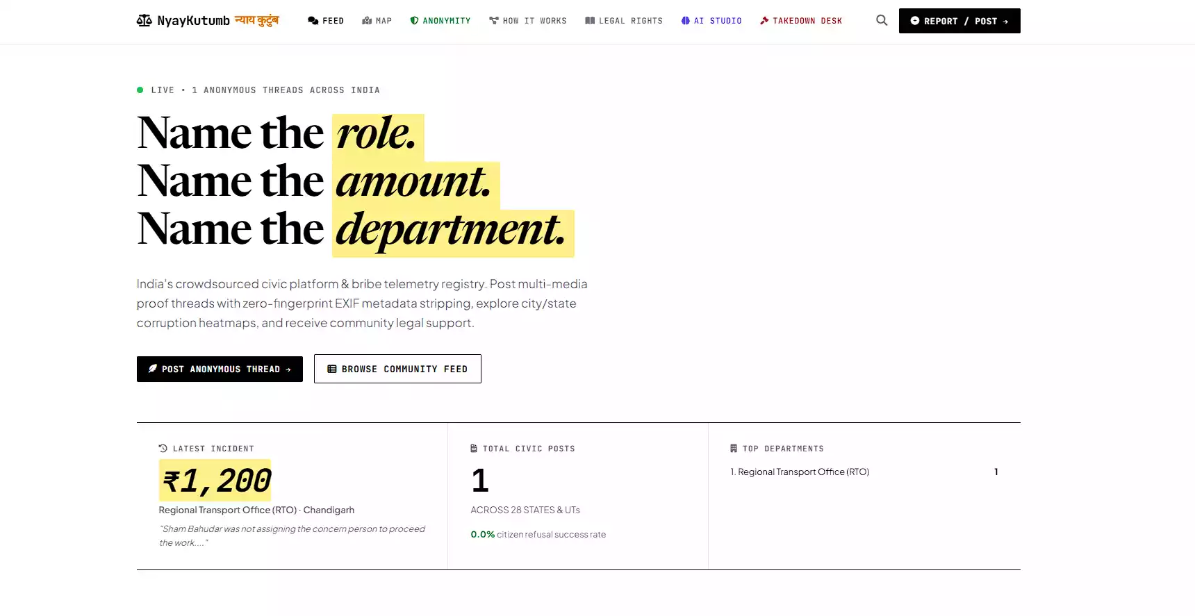 NyayKutumb Legal Portal